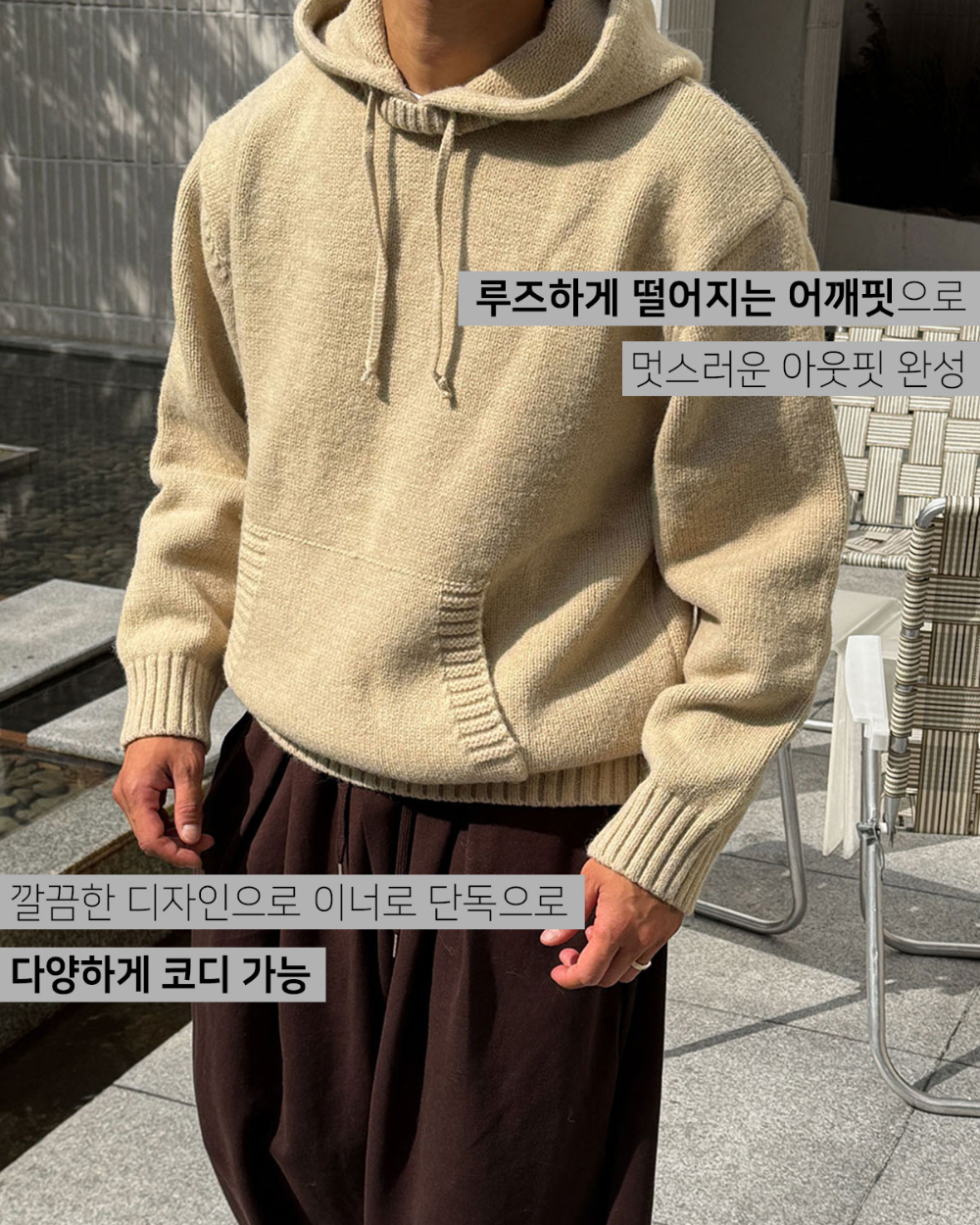 긴팔 티셔츠 모델 착용 이미지-S205L4