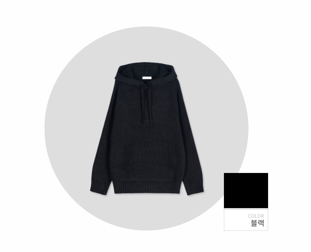 긴팔 티셔츠 -S206L3