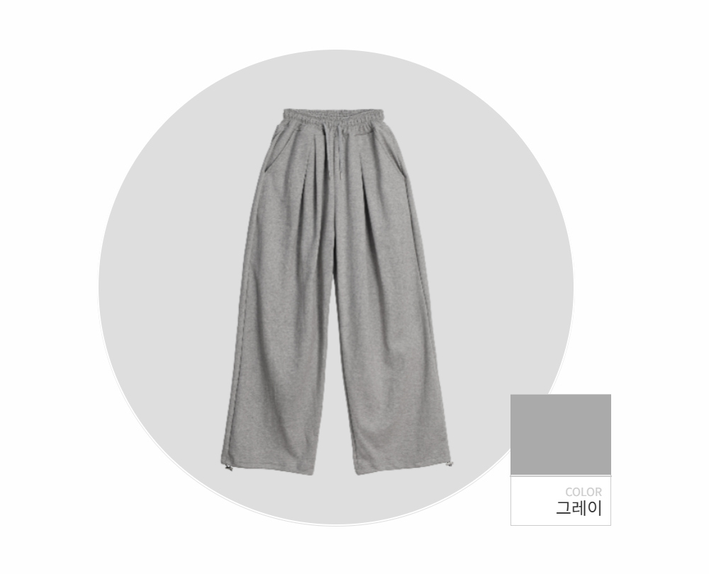 바지 -S132L1