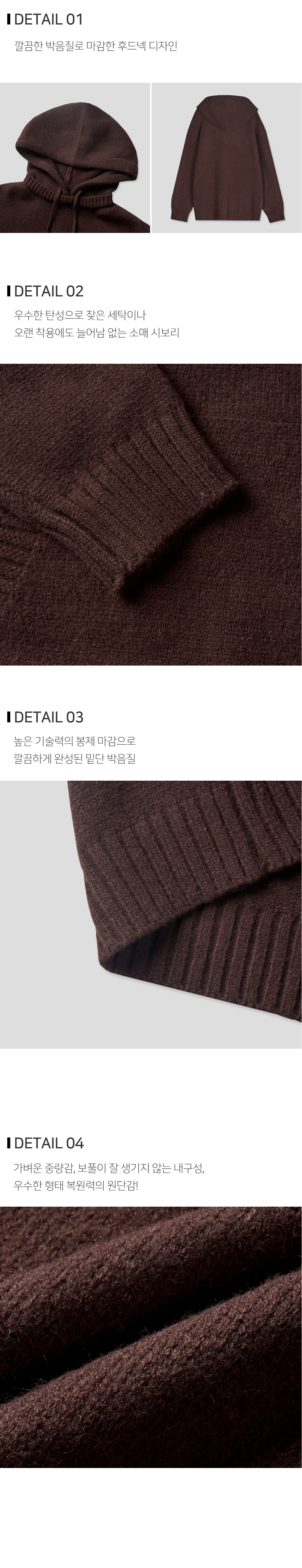 긴팔 티셔츠 상품상세 이미지-S196L1