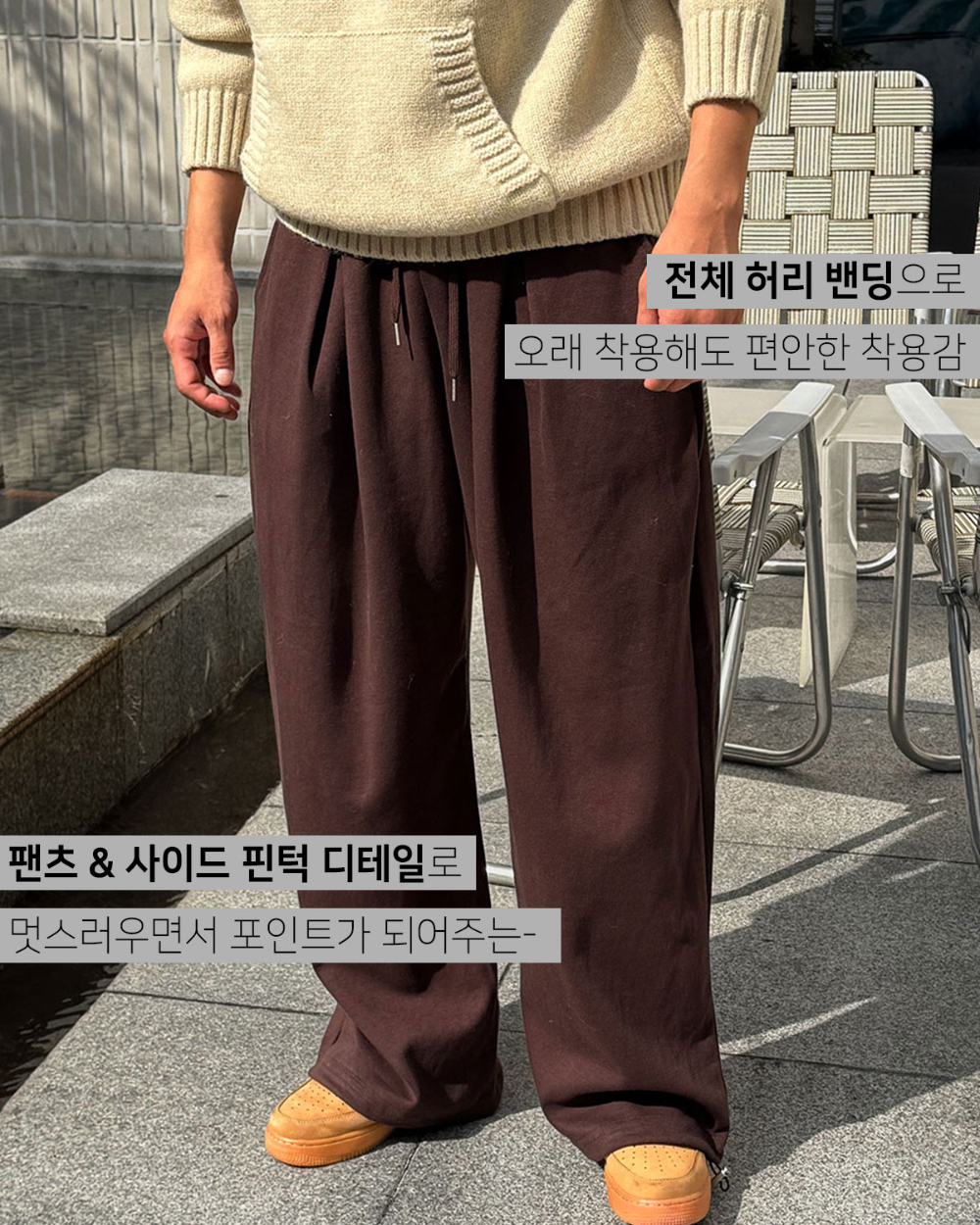 바지 모델 착용 이미지-S138L4