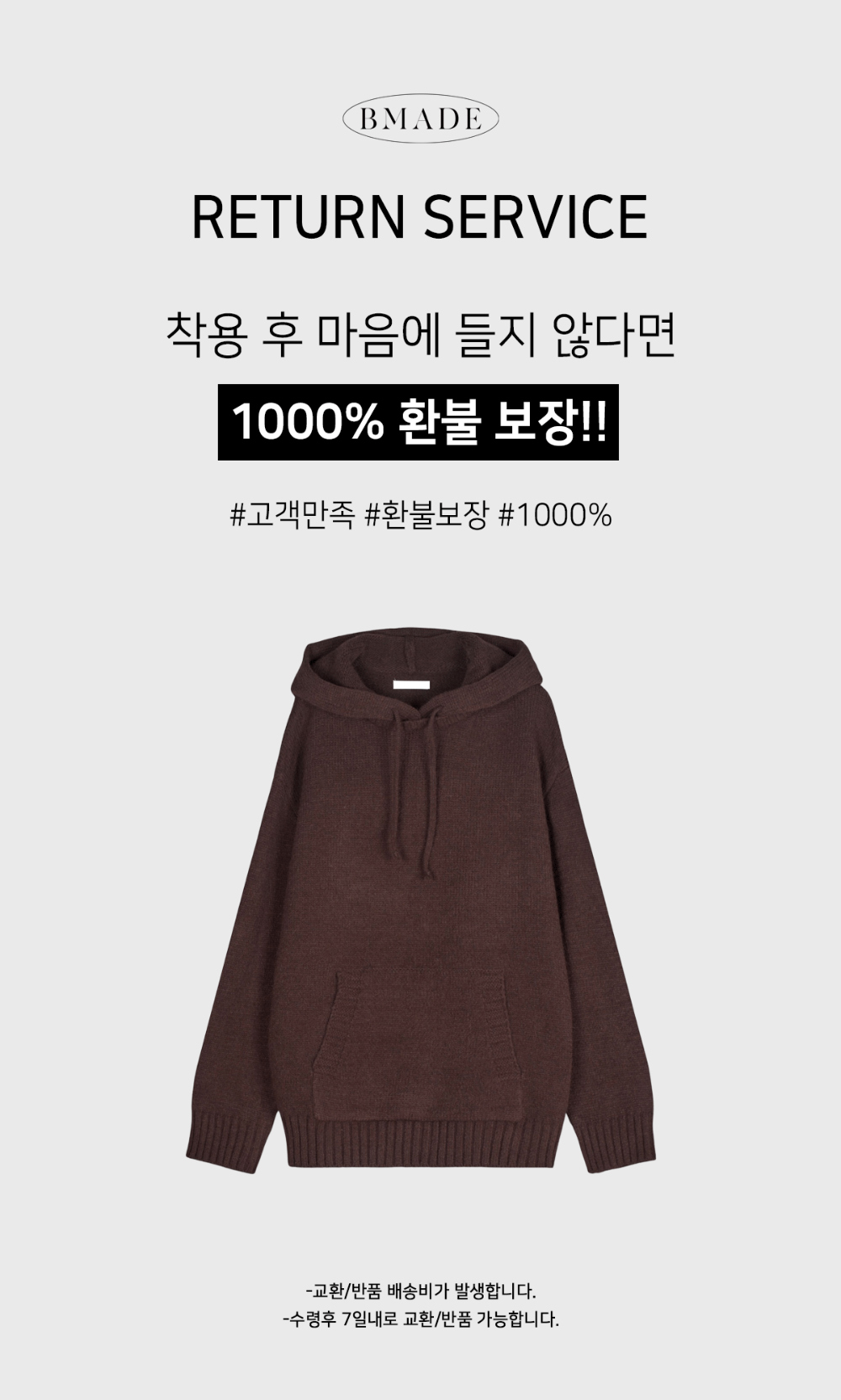 긴팔 티셔츠 코코아 색상 이미지-S205L3