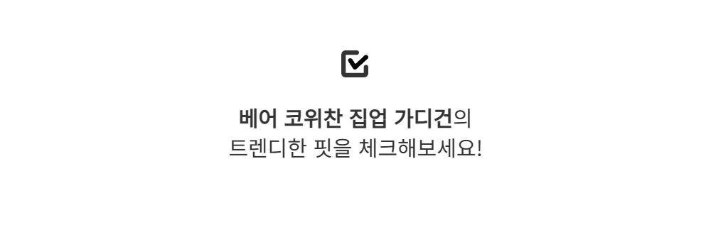 카디건 -S126L3