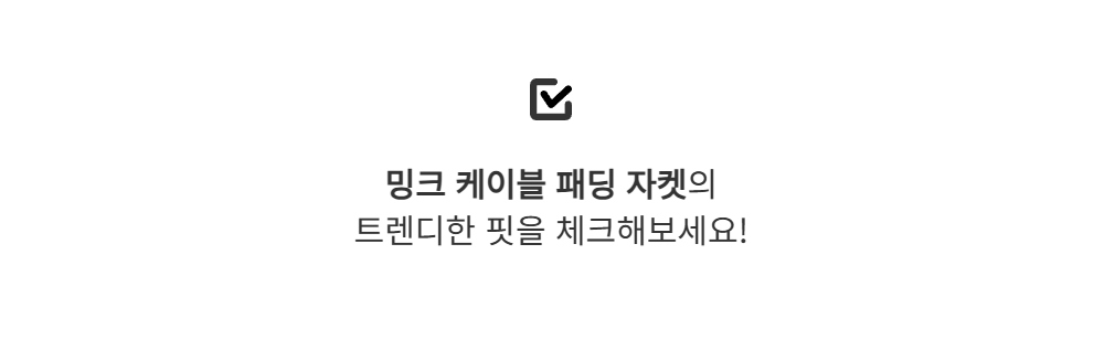 재킷 -S127L2