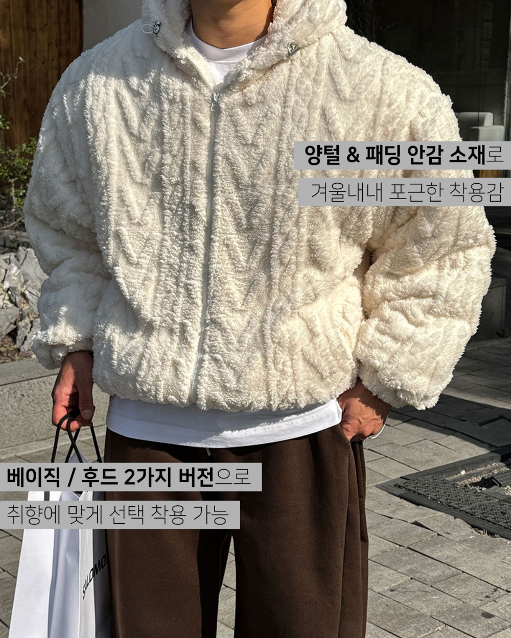 재킷 모델 착용 이미지-S185L4