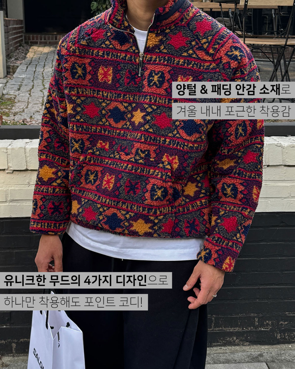 긴팔 티셔츠 모델 착용 이미지-S184L4