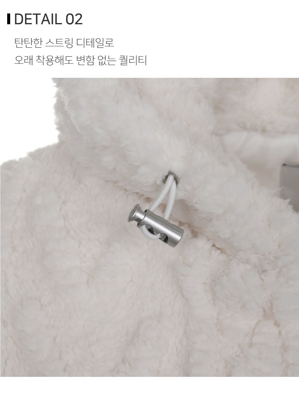 재킷 상품상세 이미지-S173L2