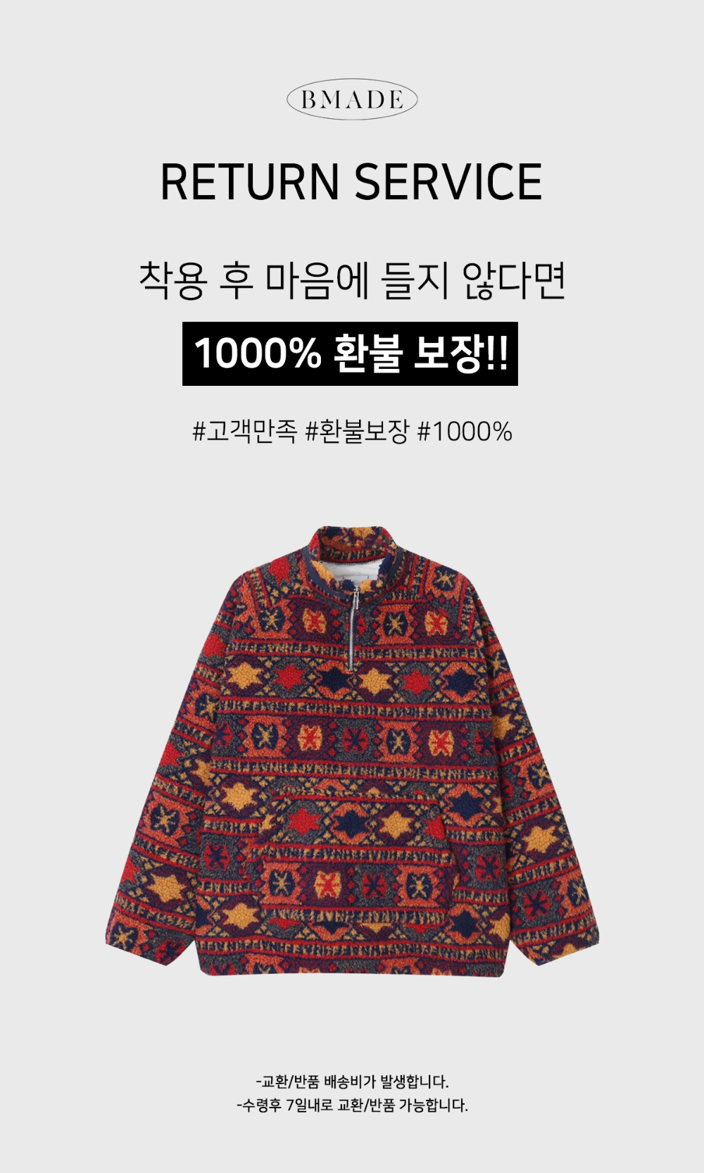 긴팔 티셔츠 차콜 색상 이미지-S184L3
