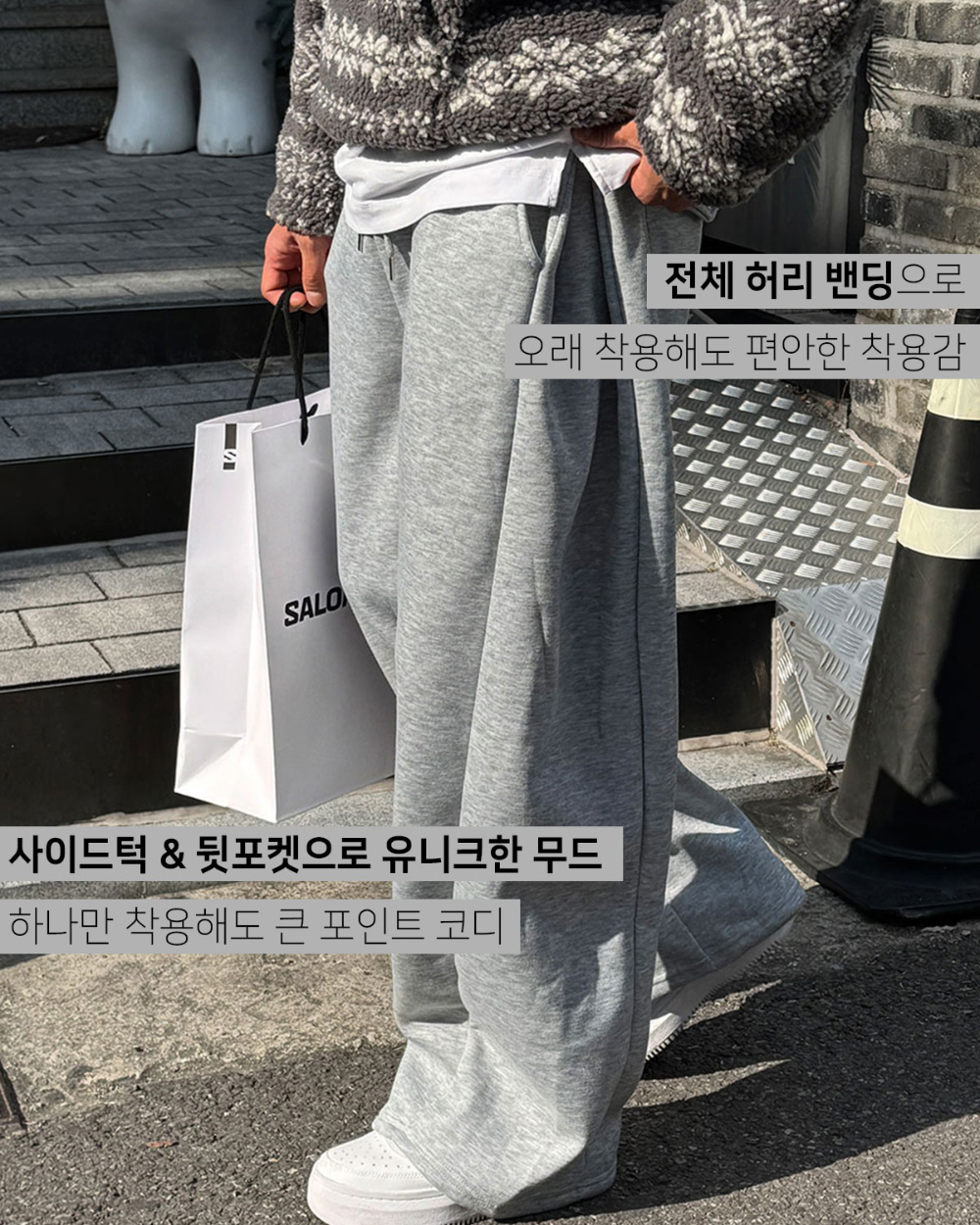 바지 모델 착용 이미지-S148L4