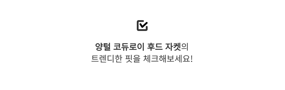 재킷 -S113L2