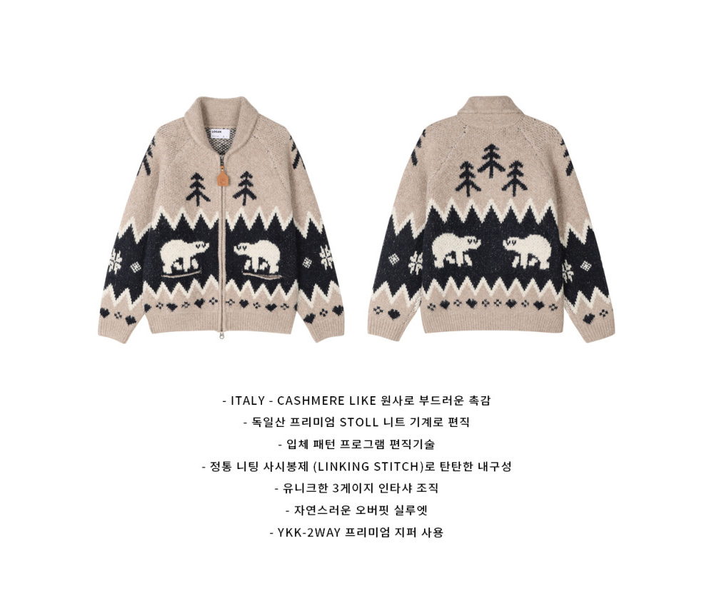 카디건 차콜 색상 이미지-S153L3