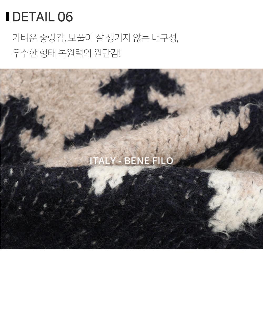 카디건 상품상세 이미지-S127L13