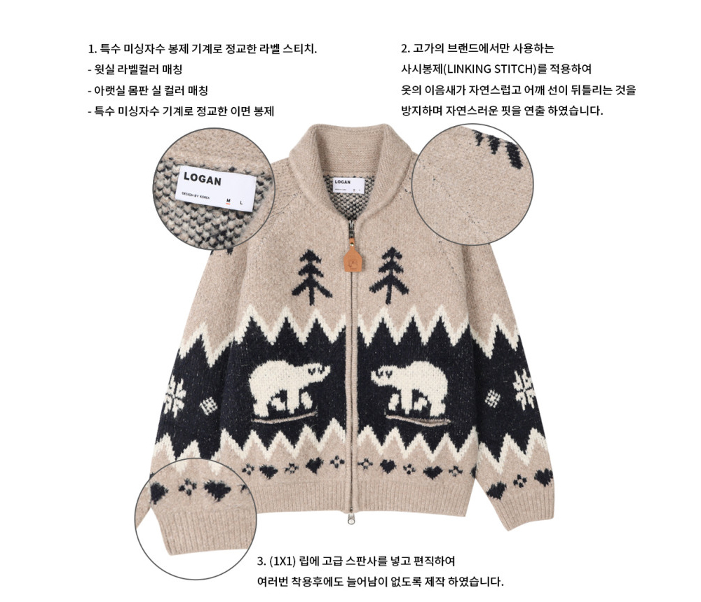 카디건 차콜 색상 이미지-S153L2
