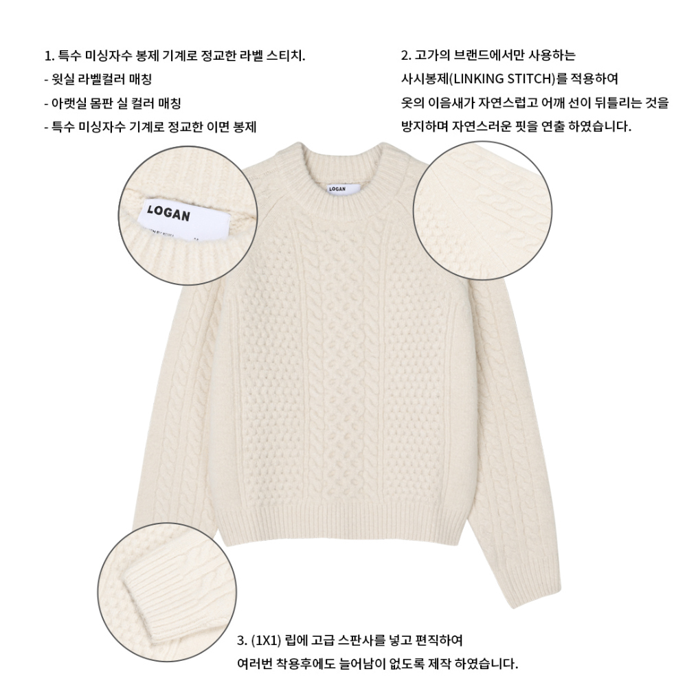 긴팔 티셔츠 크림 색상 이미지-S162L3