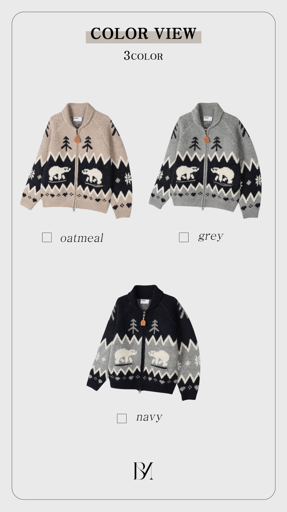 카디건 상품 이미지-S151L6