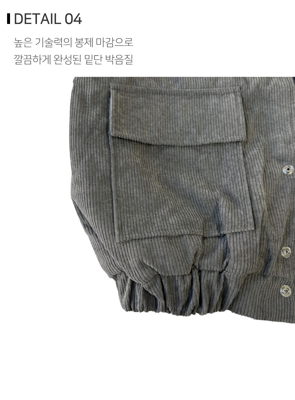 재킷 상품상세 이미지-S214L4