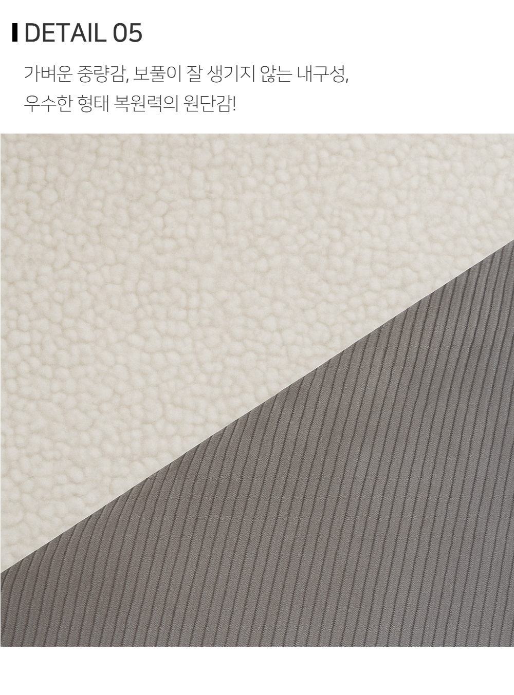 재킷 상품상세 이미지-S214L5