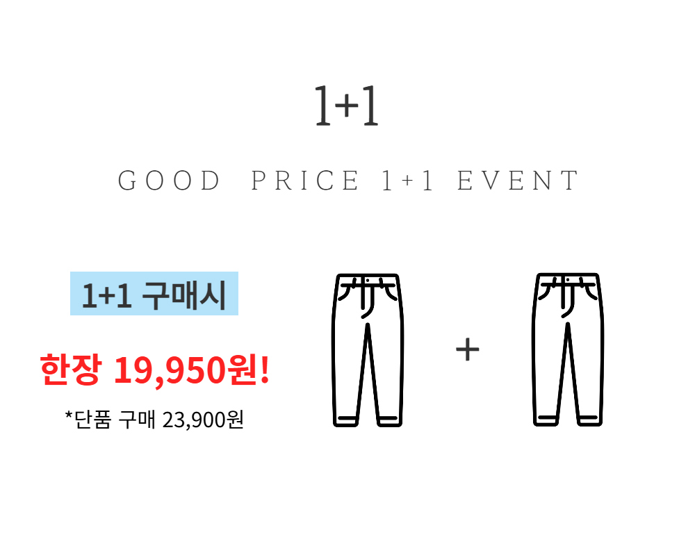 바지 차콜 색상 이미지-S170L1