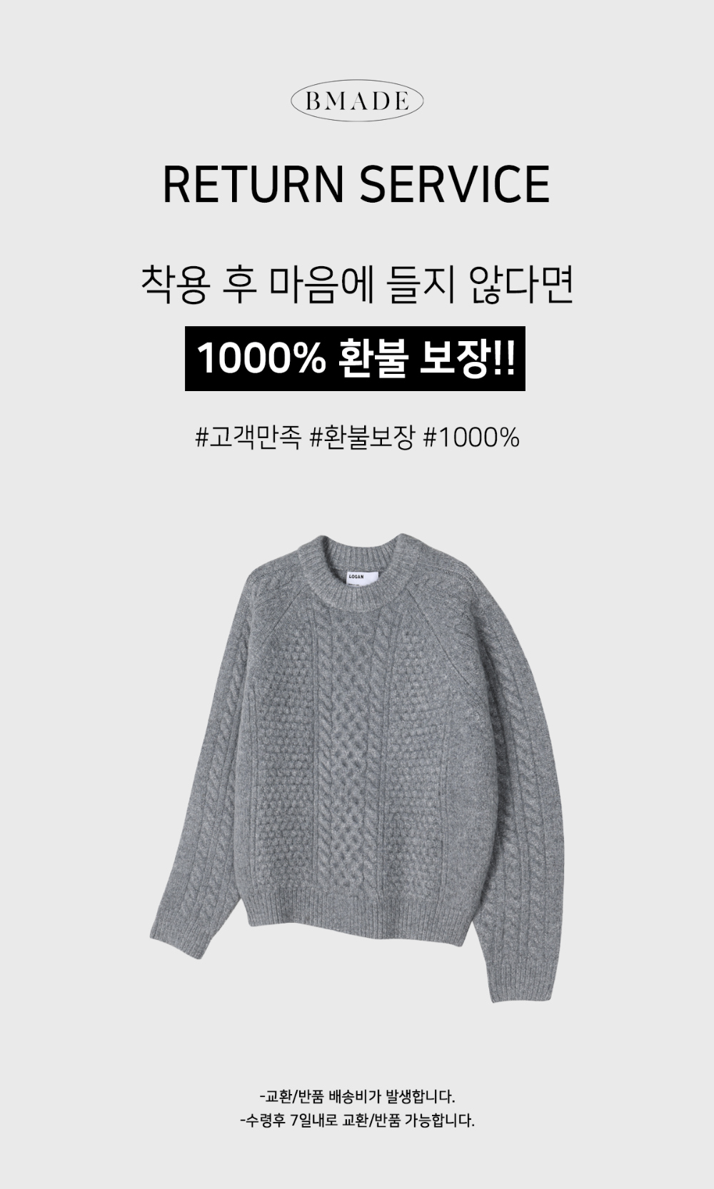 긴팔 티셔츠 그레이 색상 이미지-S161L3