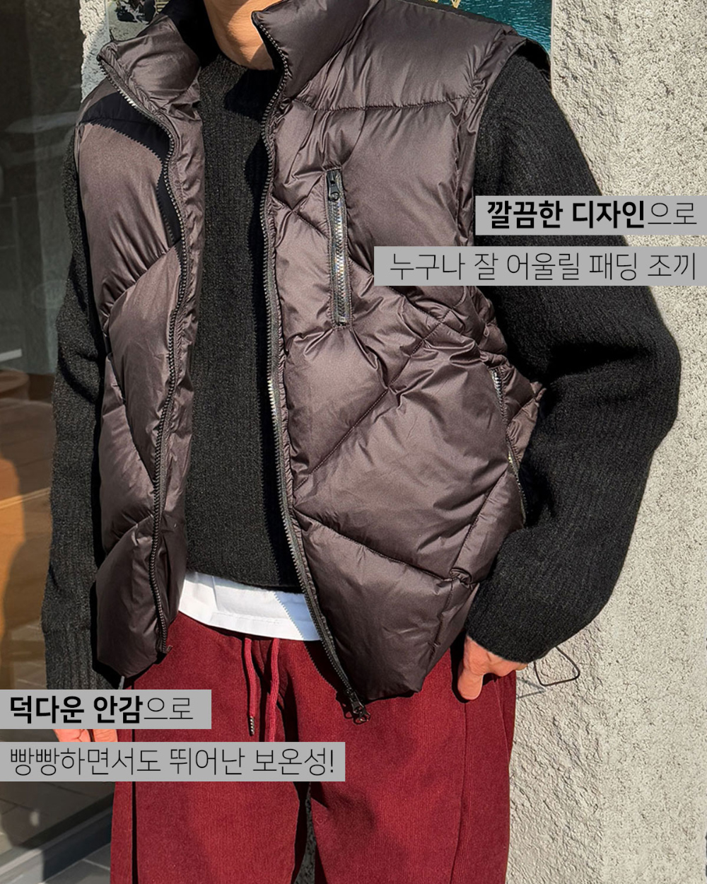 재킷 모델 착용 이미지-S160L4