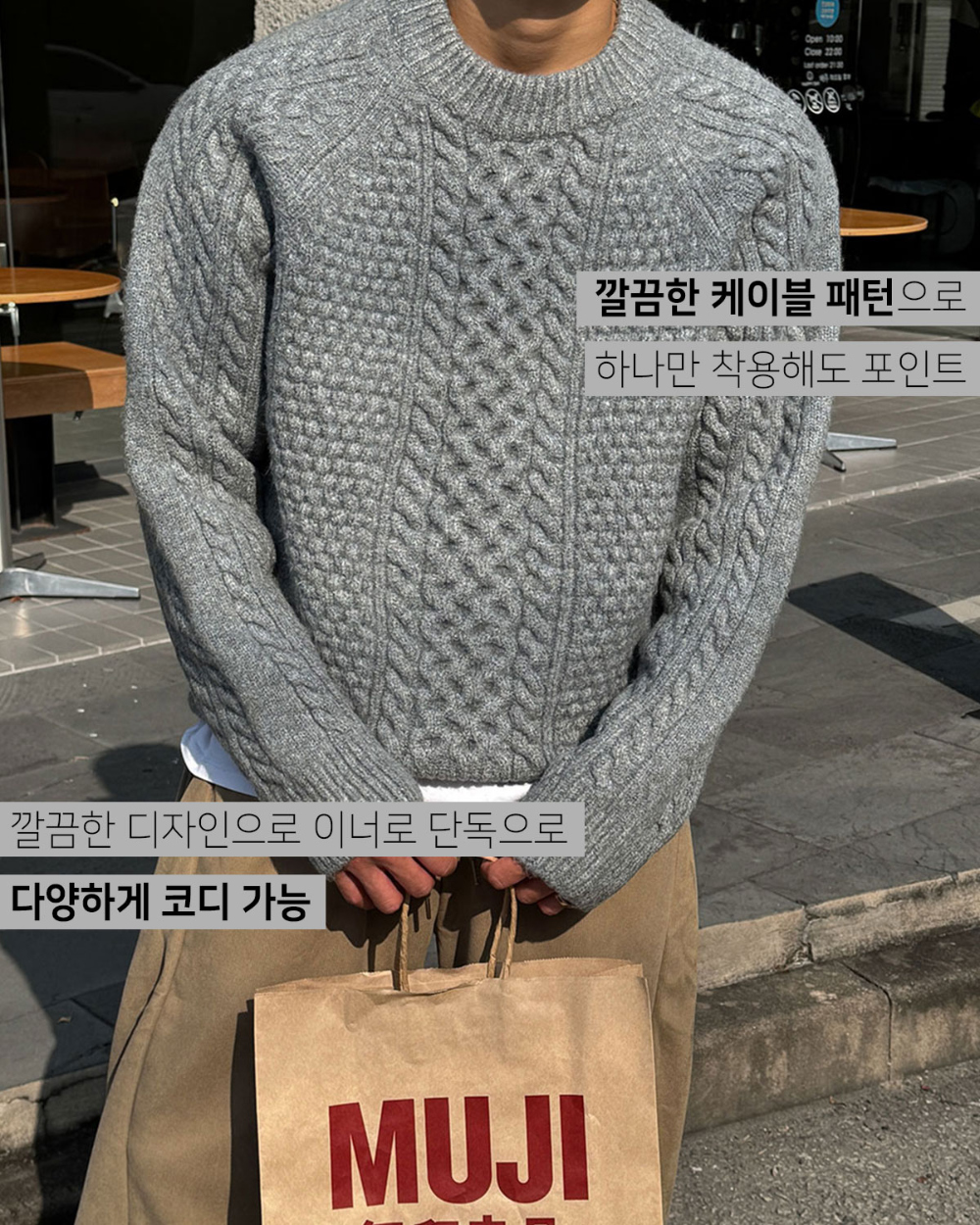 긴팔 티셔츠 모델 착용 이미지-S161L4