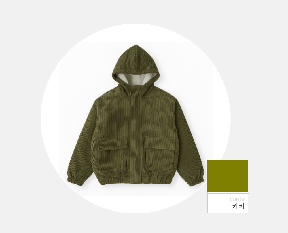 재킷 -S215L1