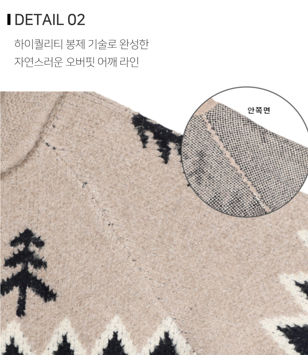 카디건 상품상세 이미지-S127L15