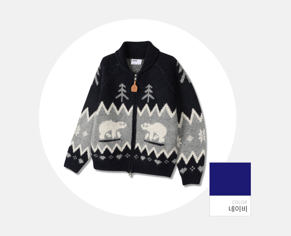 카디건 -S134L2