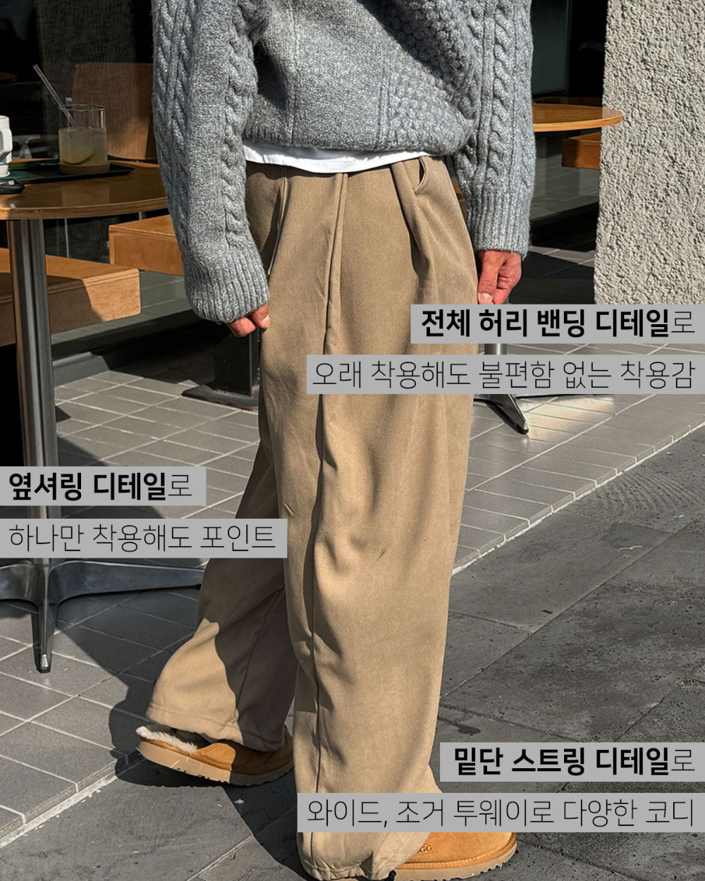 바지 모델 착용 이미지-S183L3