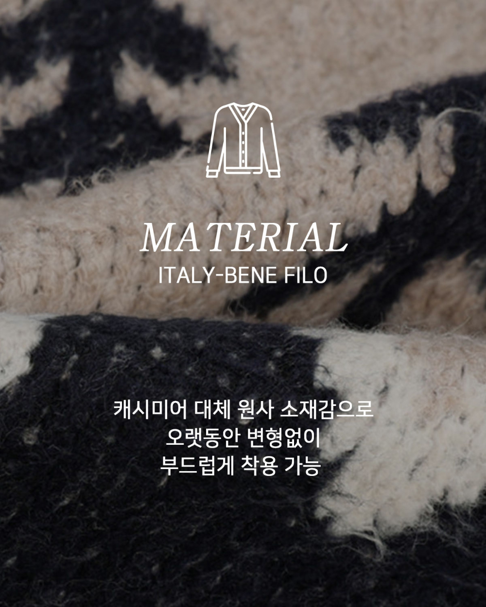 카디건 상품상세 이미지-S151L5