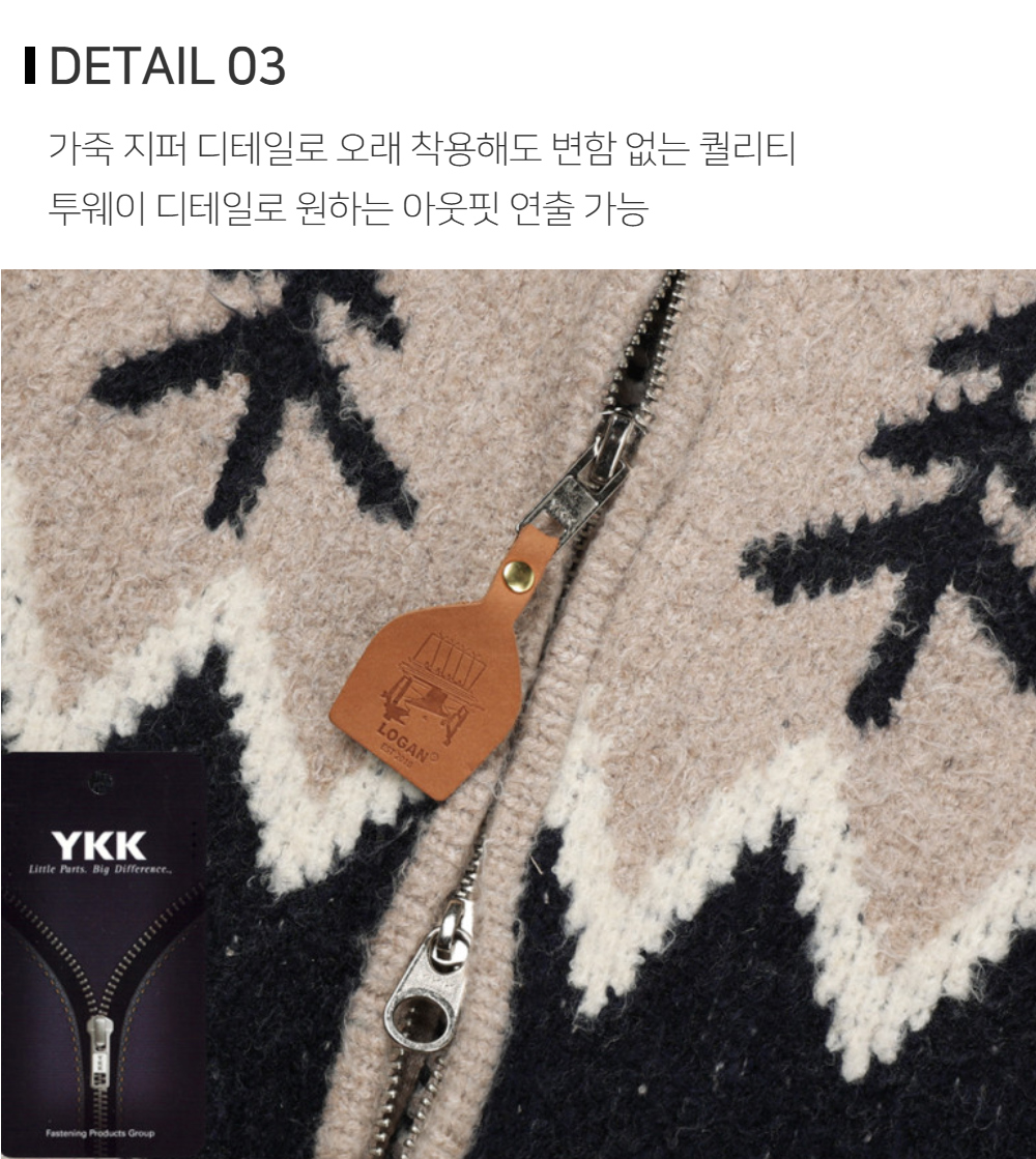 카디건 상품상세 이미지-S127L12