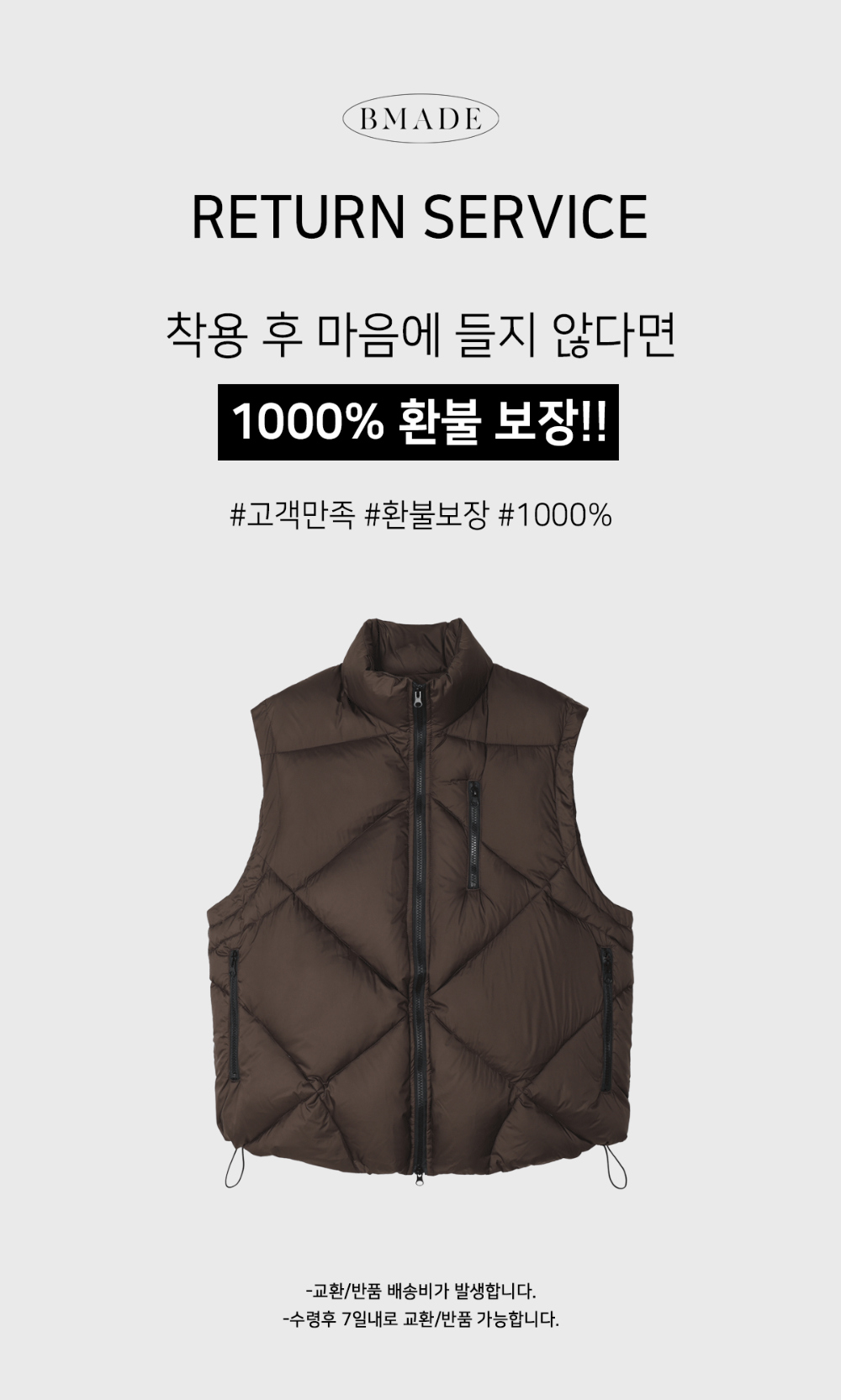 재킷 오트밀 색상 이미지-S160L3