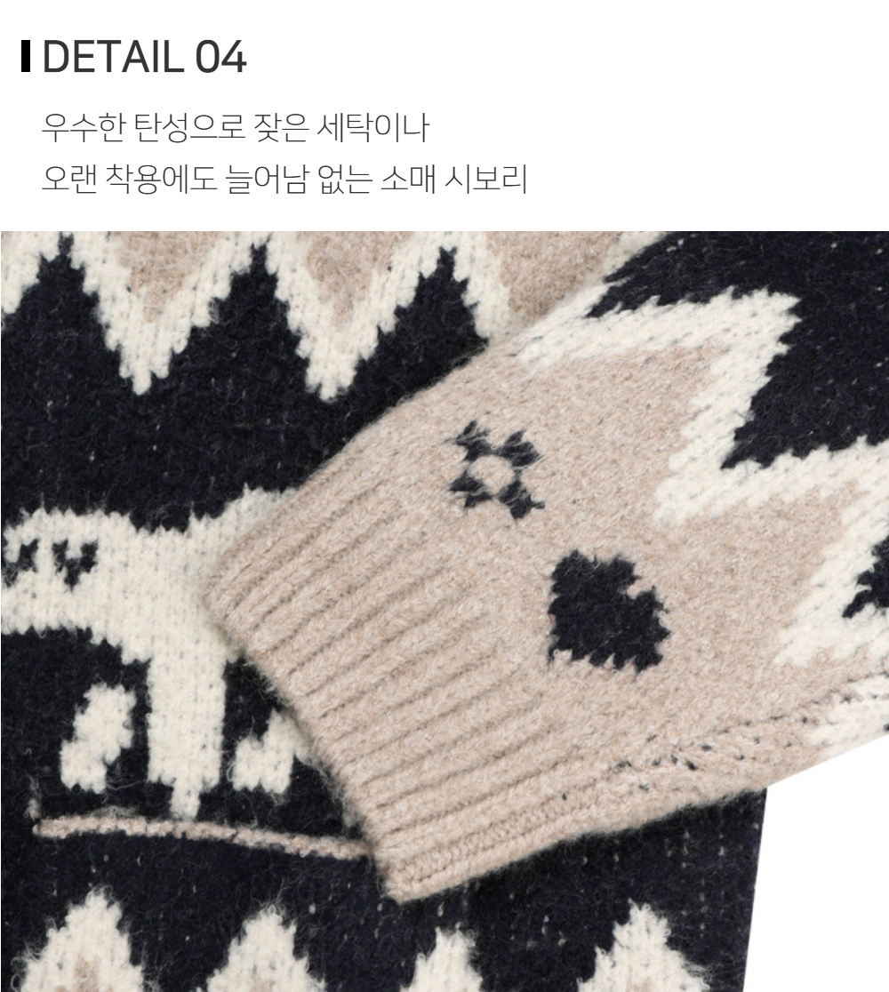 카디건 상품상세 이미지-S127L16