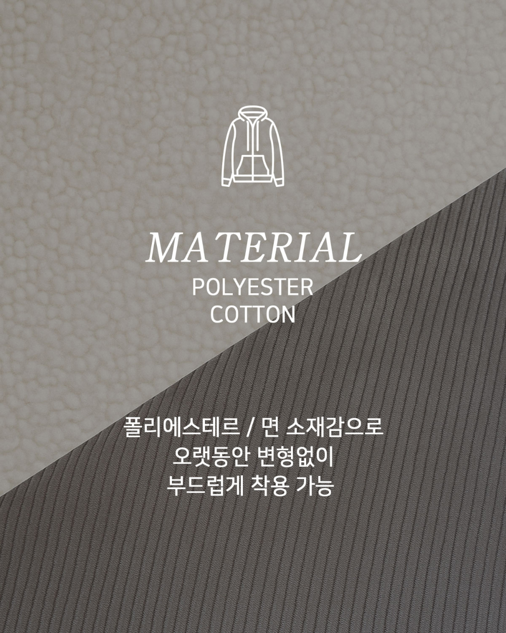 재킷 상품상세 이미지-S213L5