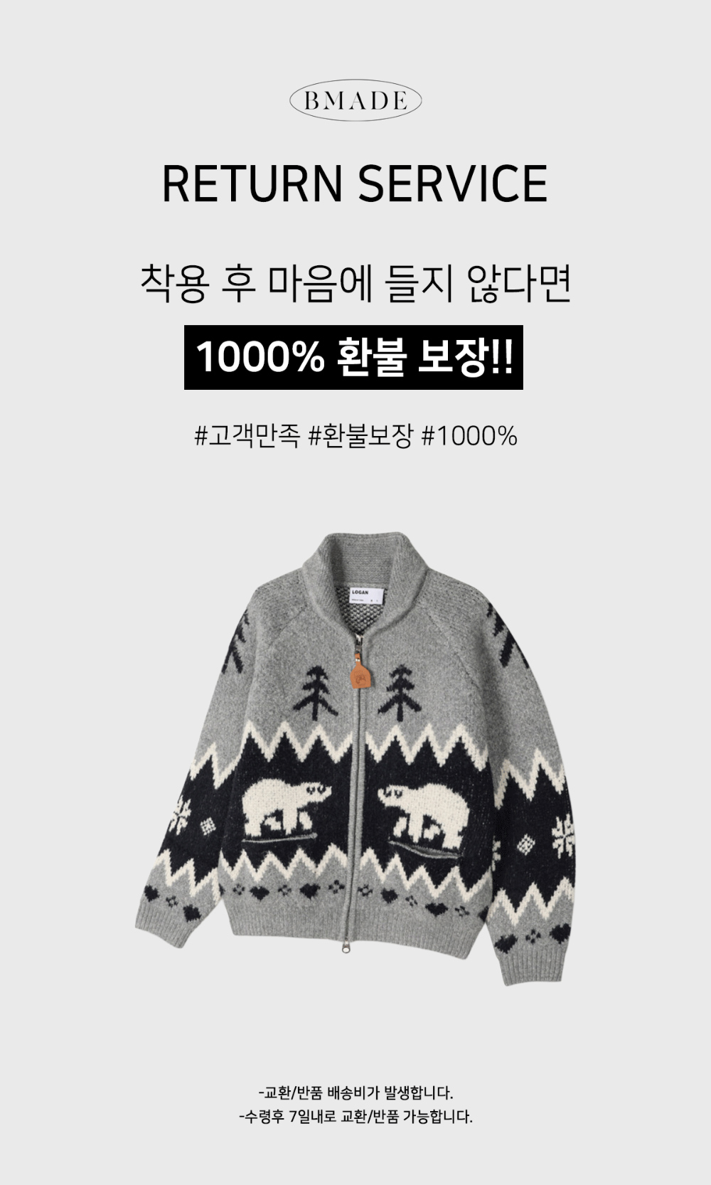 카디건 그레이 색상 이미지-S151L3