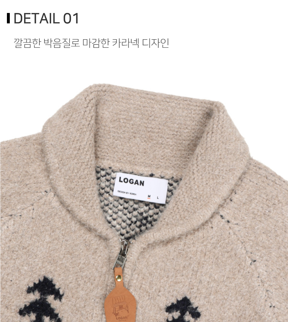 카디건 상품상세 이미지-S127L14