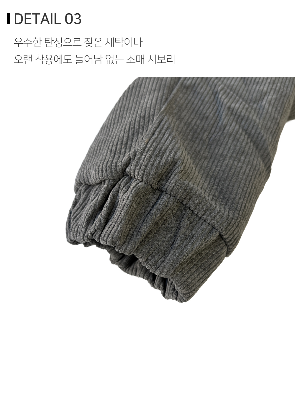 재킷 상품상세 이미지-S214L3