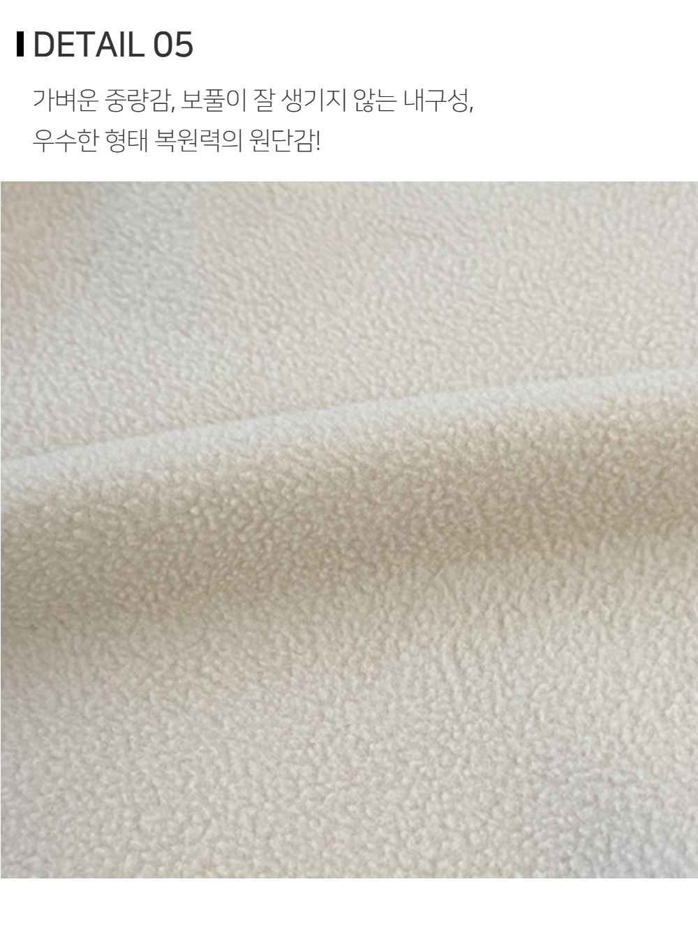 바지 상품상세 이미지-S155L2