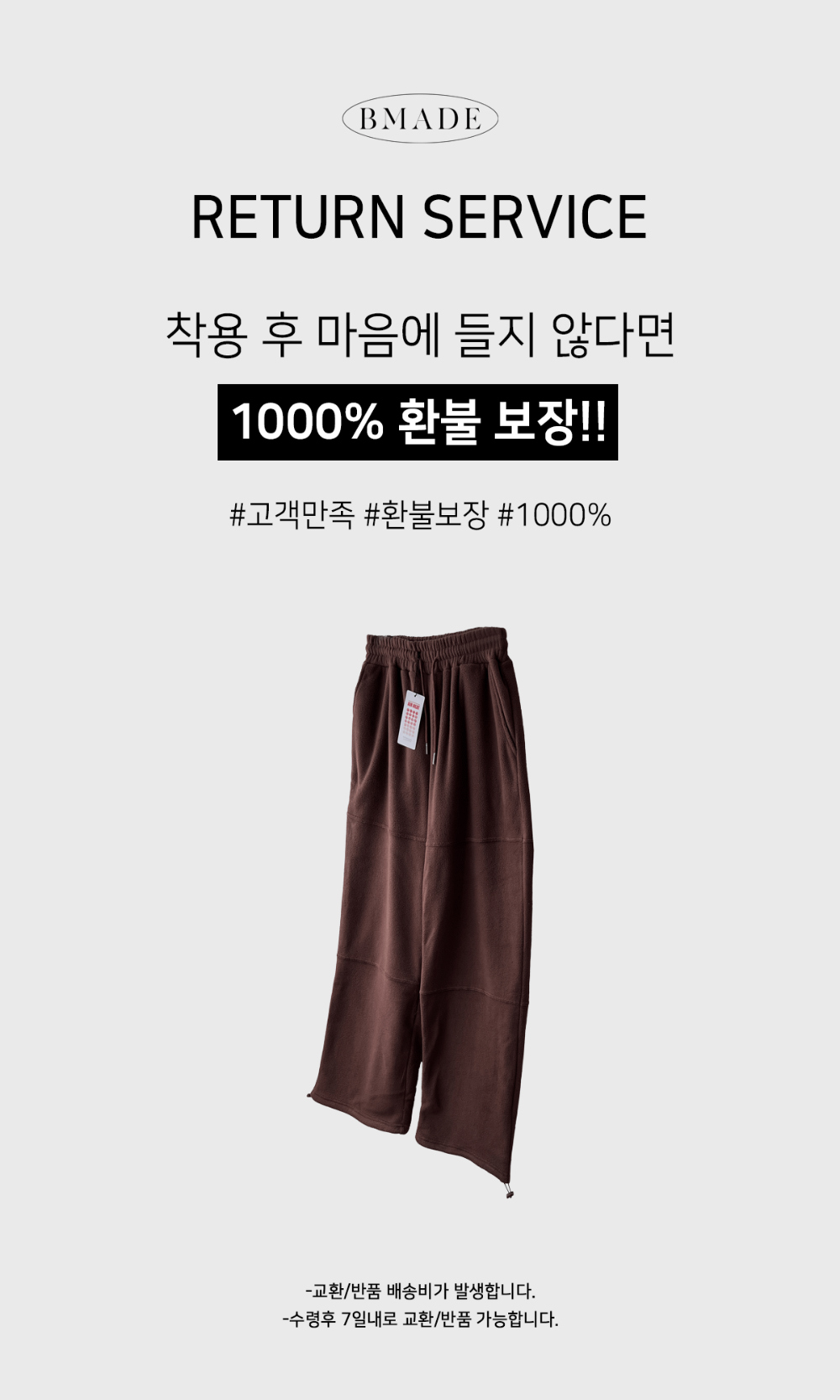 바지 화이트 색상 이미지-S154L3
