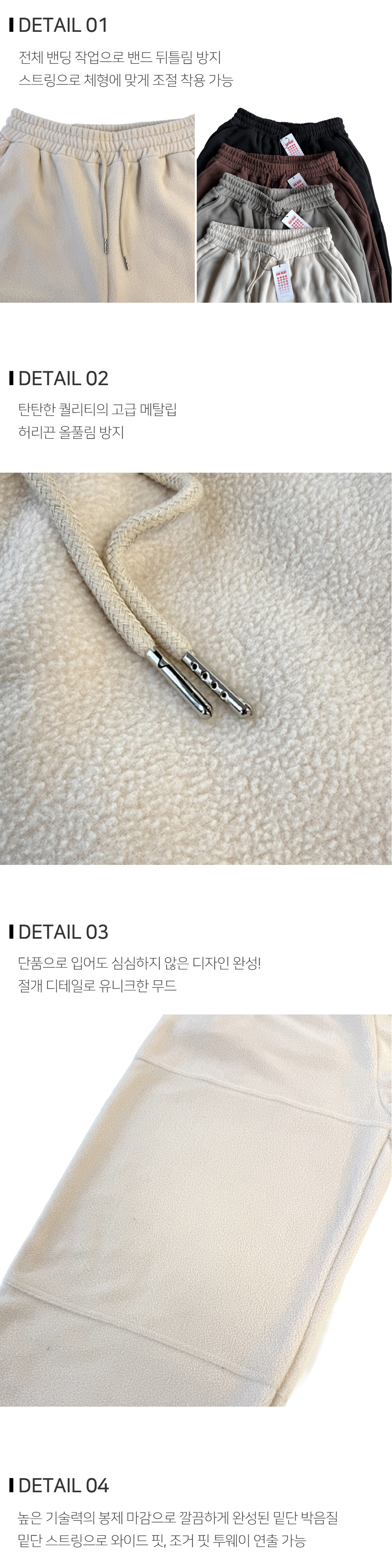 바지 상품상세 이미지-S152L95