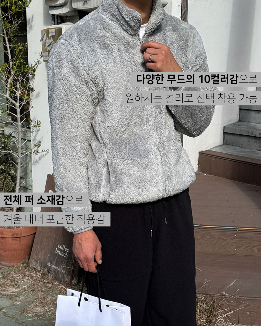 재킷 모델 착용 이미지-S222L4