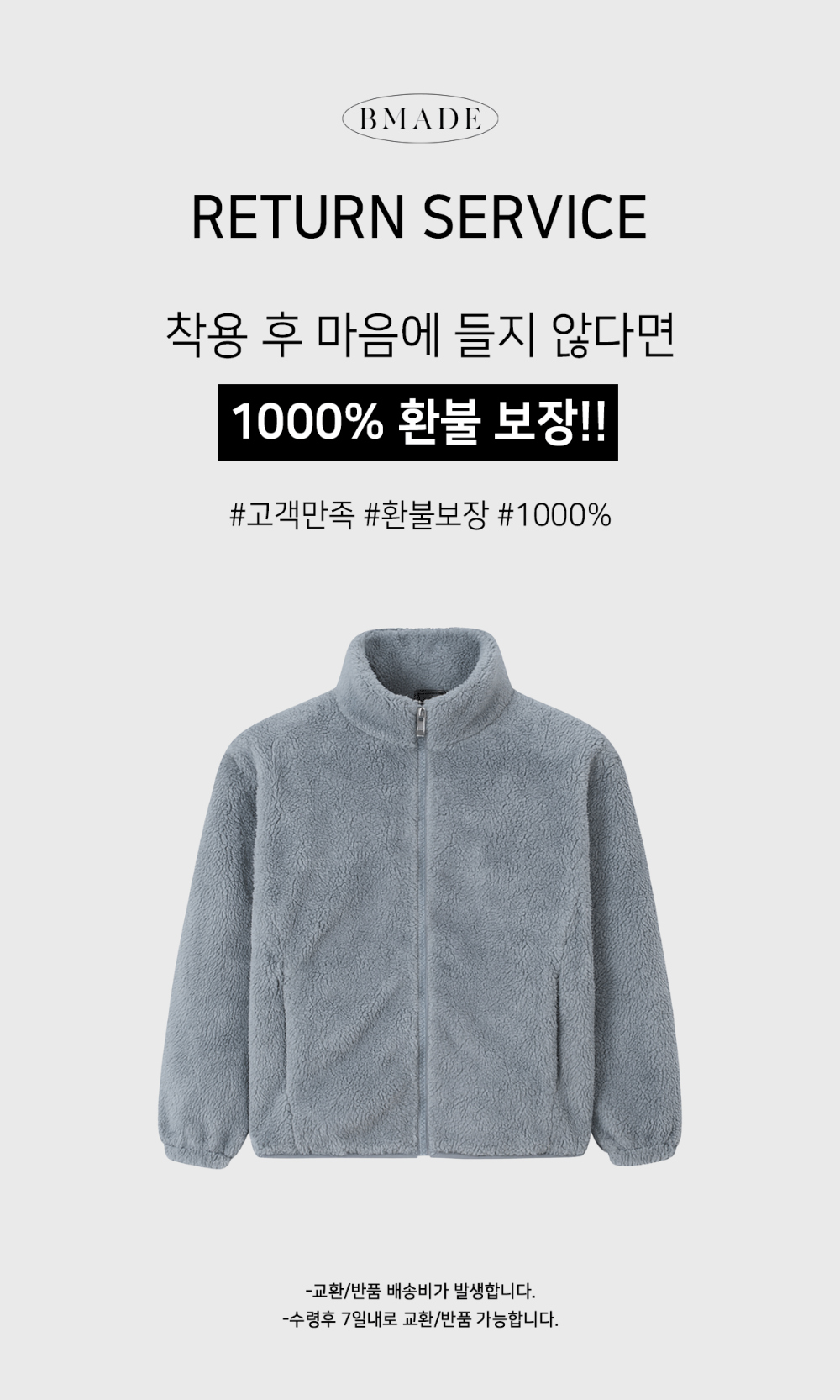재킷 차콜 색상 이미지-S222L3