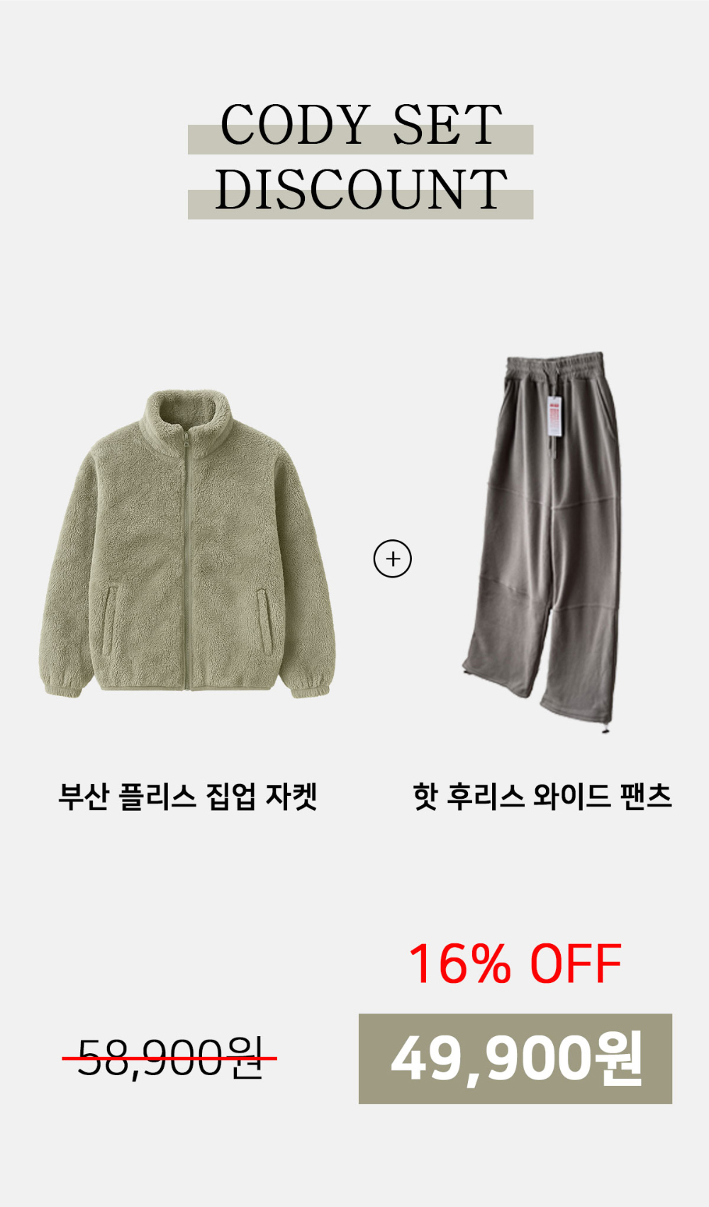 재킷 상품 이미지-S230L1