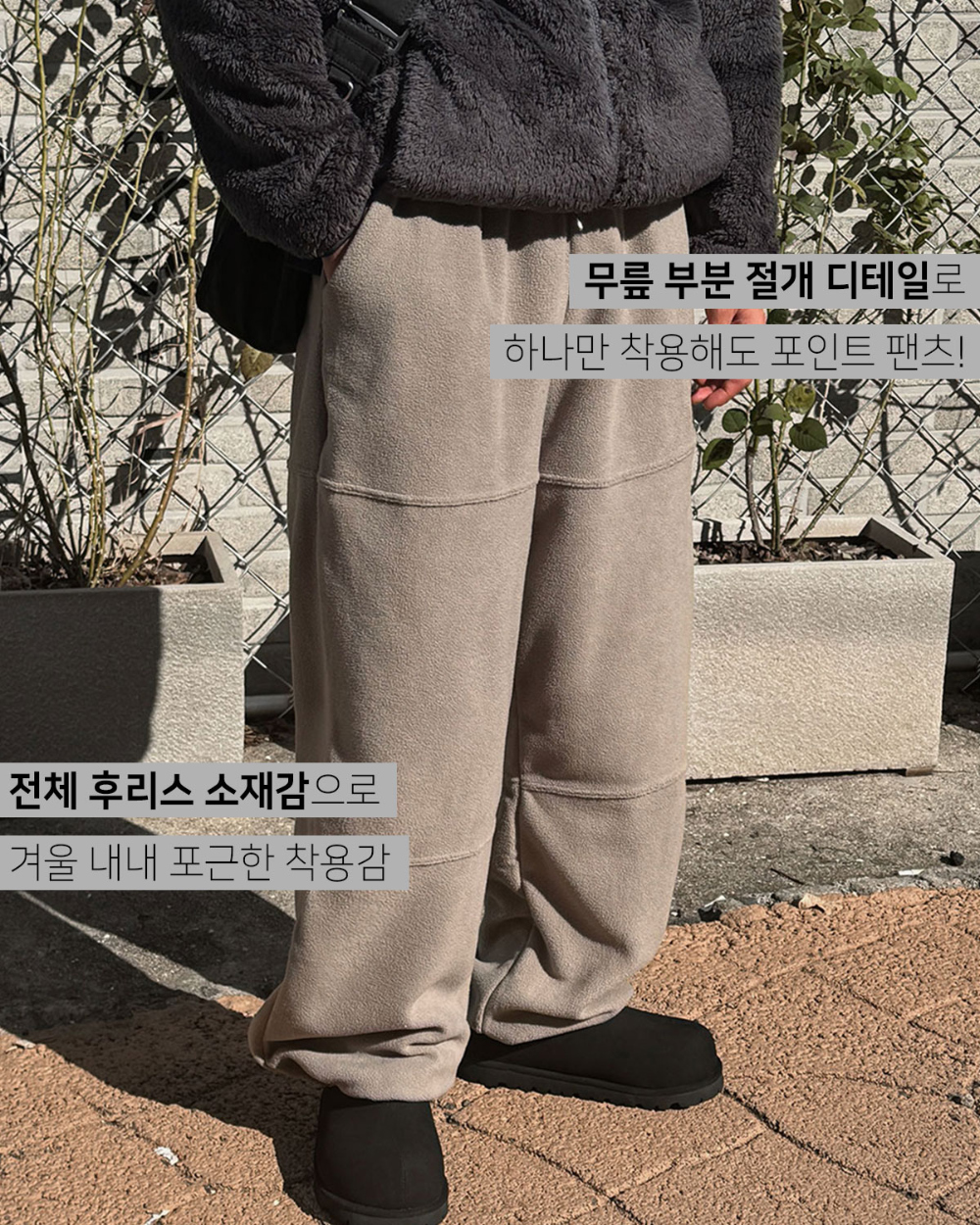 재킷 모델 착용 이미지-S232L5