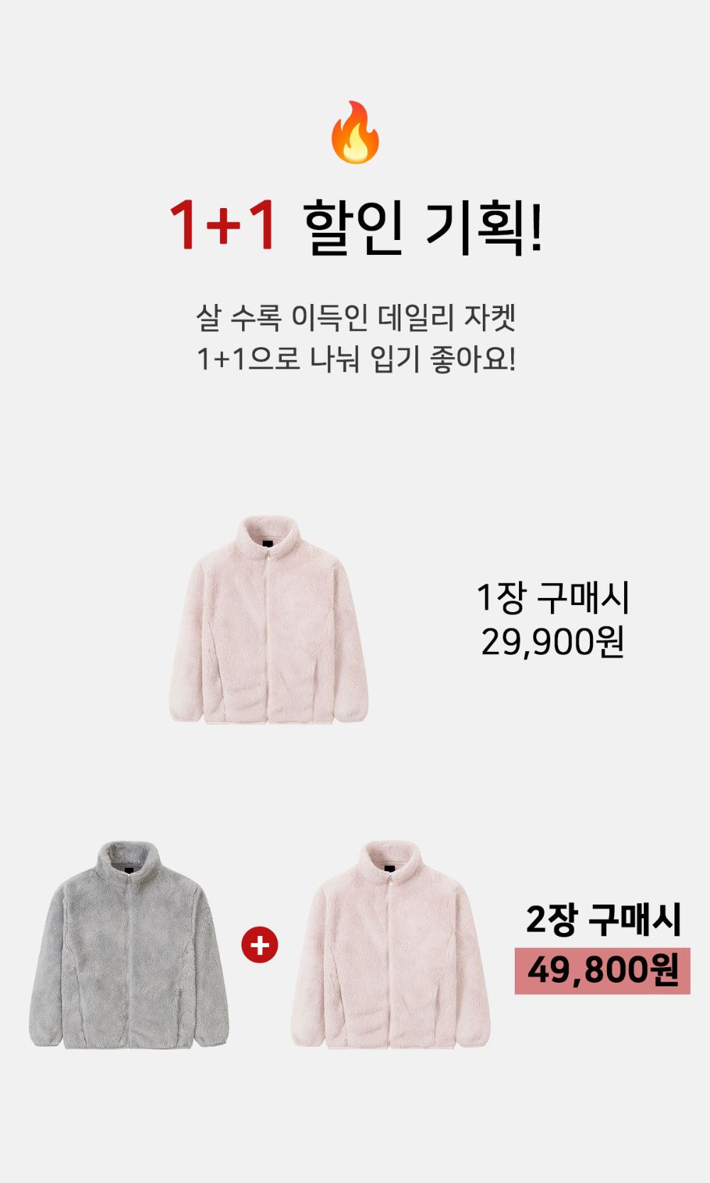 재킷 상품 이미지-S228L1