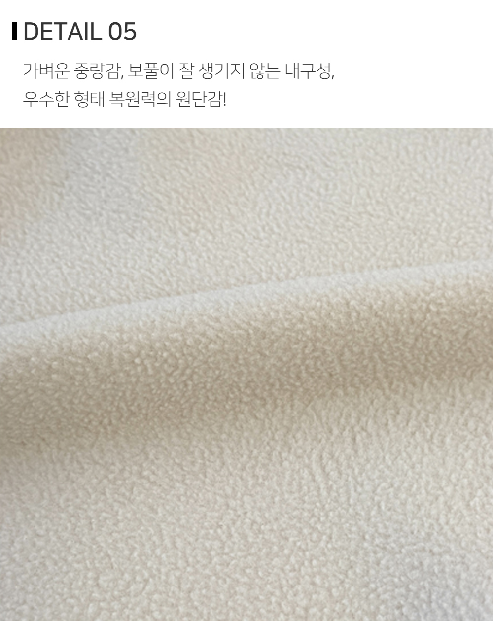 재킷 상품상세 이미지-S235L2
