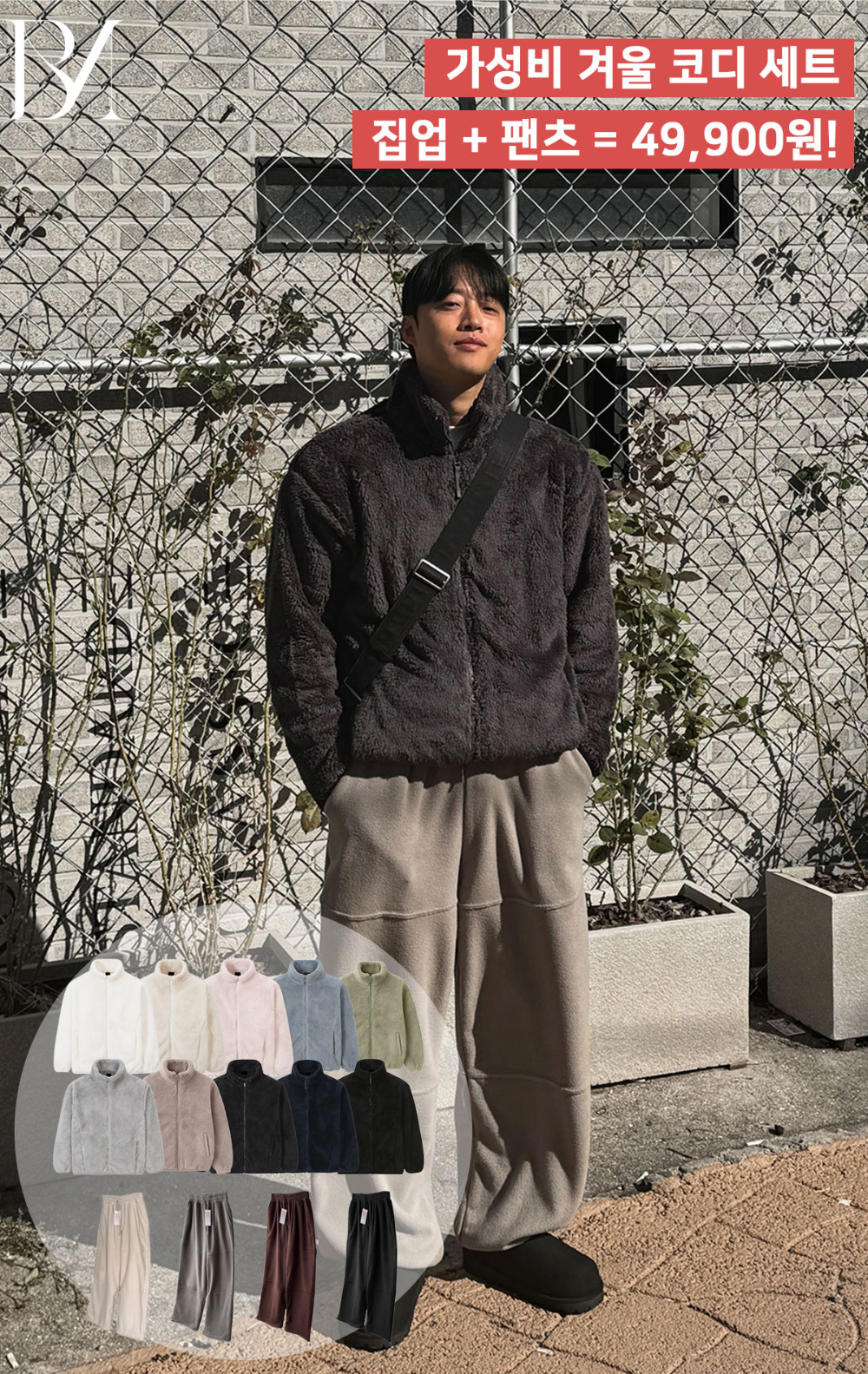 재킷 모델 착용 이미지-S242L1