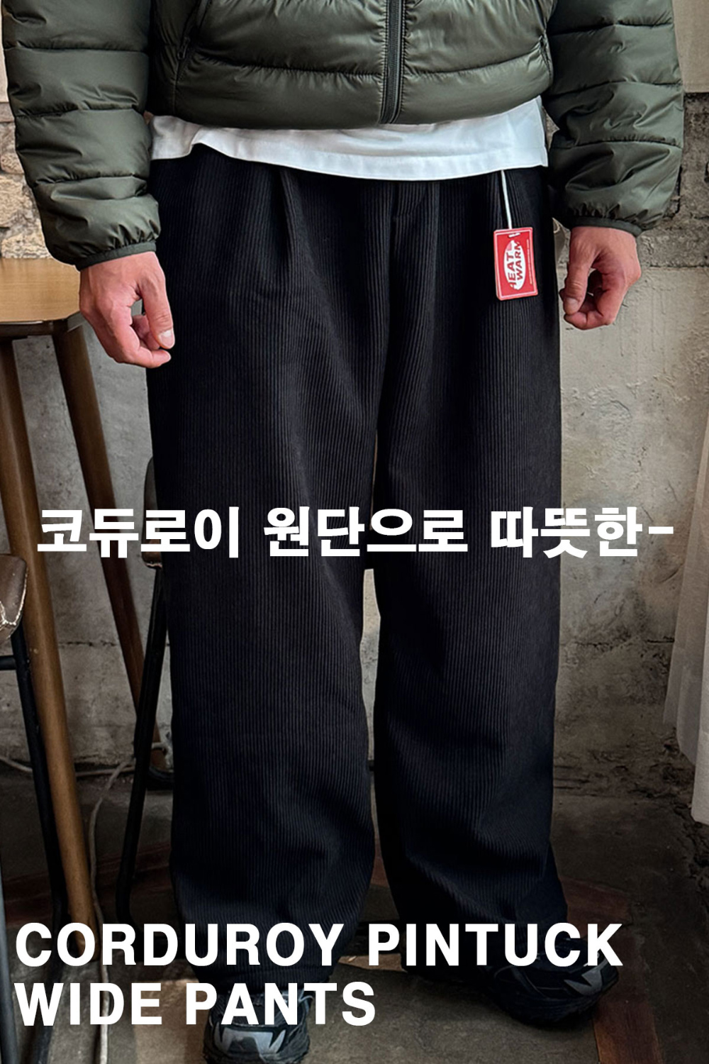 패딩 모델 착용 이미지-S179L5