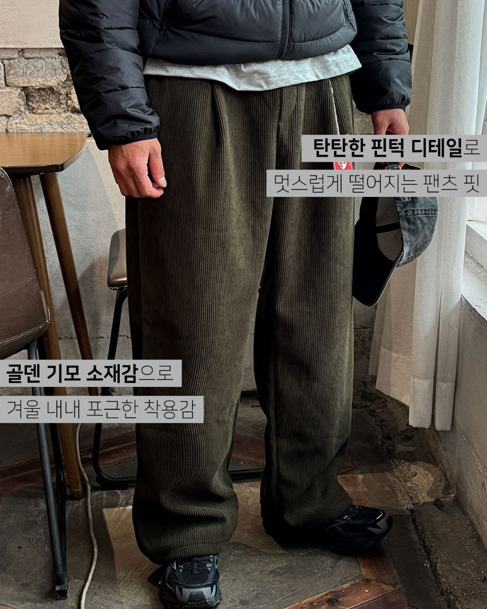 패딩 모델 착용 이미지-S181L3