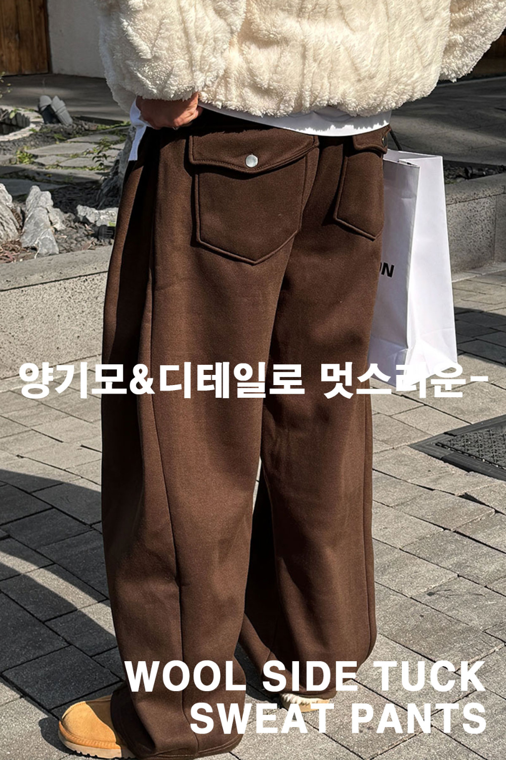 바지 모델 착용 이미지-S184L3